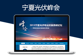 北京师范大学外贸网站建设
